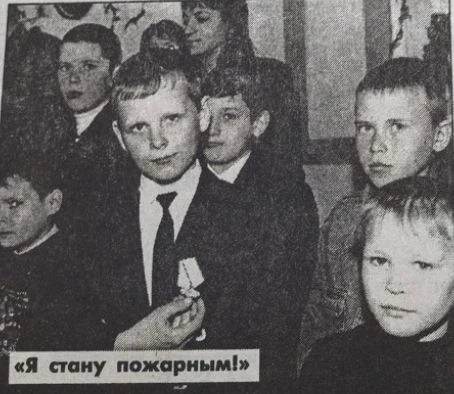 Из архива Амурской Правды