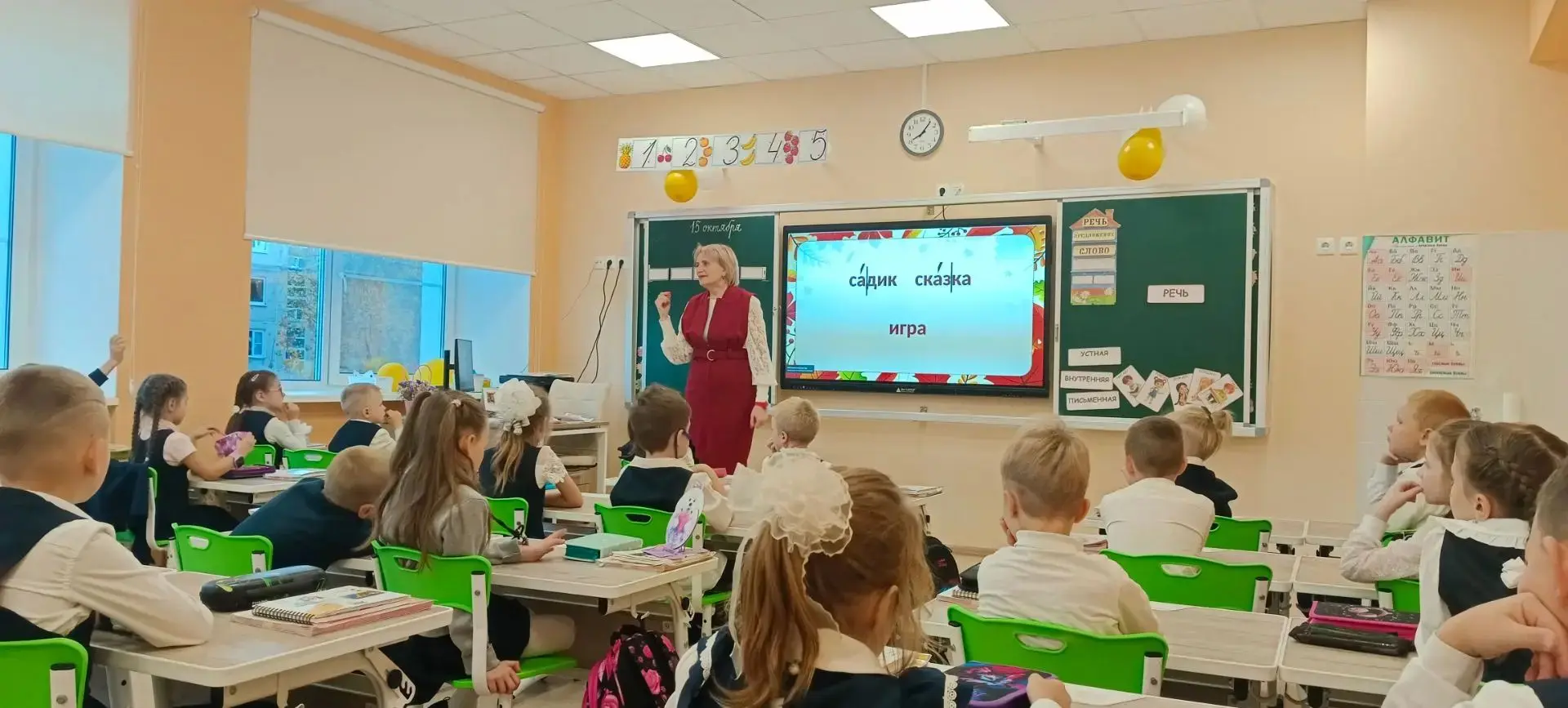 Один ребенок - два мира: как сад и школа договариваются.