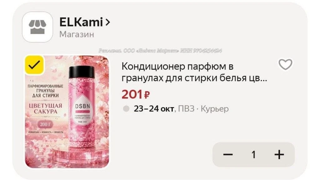 https://market.yandex.ru/cc/BJWHGh?erid=5jtCeReNx12oak2ryeXuCcV