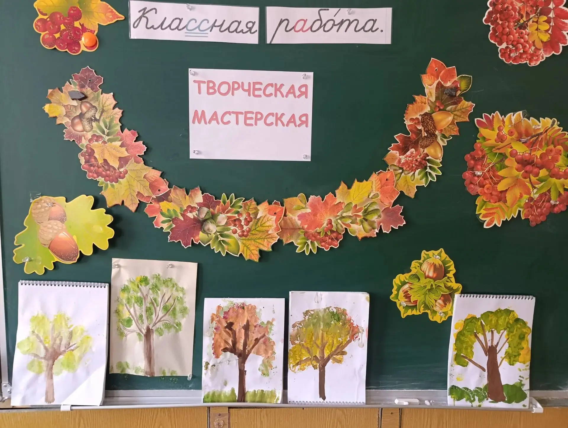 🍁 Осеннее вдохновение: рисуем без кисточек!🍂🍂