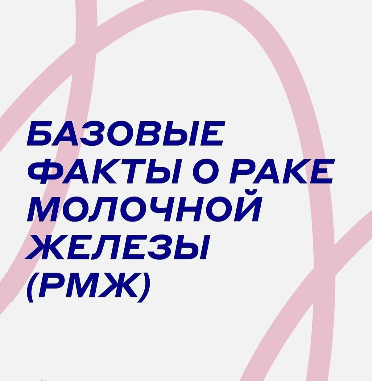 С 12 по 18 октября