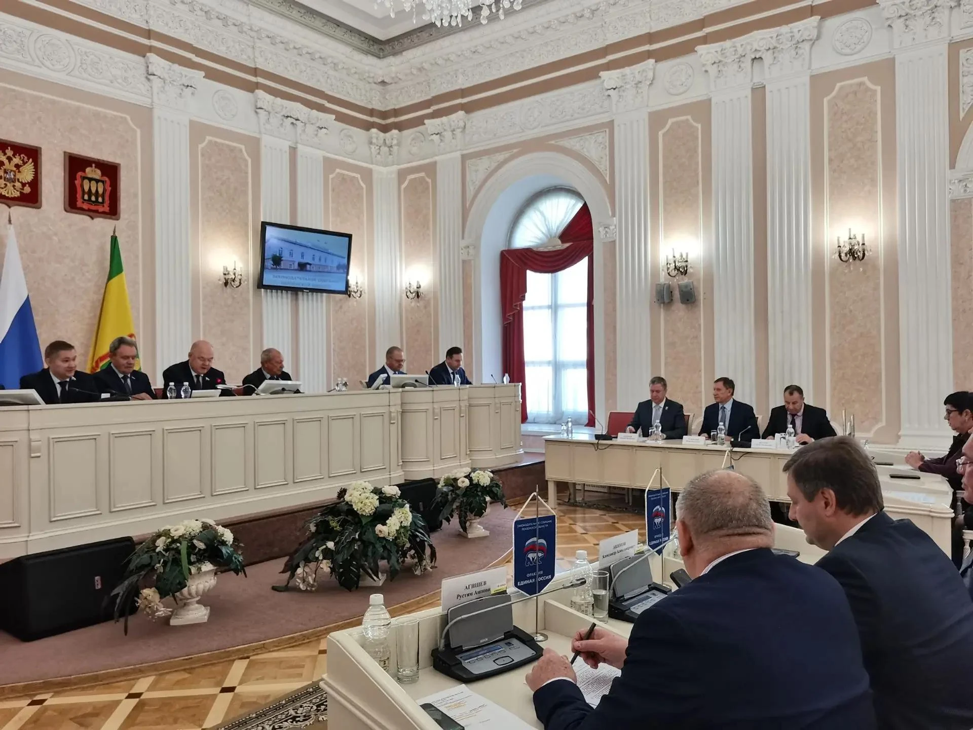 📋 В ходе очередной, 41-й сессии Законодательного Собрания Пензенской области принят ря...