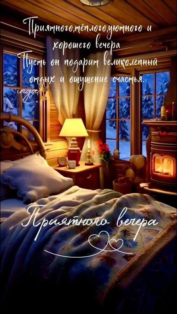 Открытки
