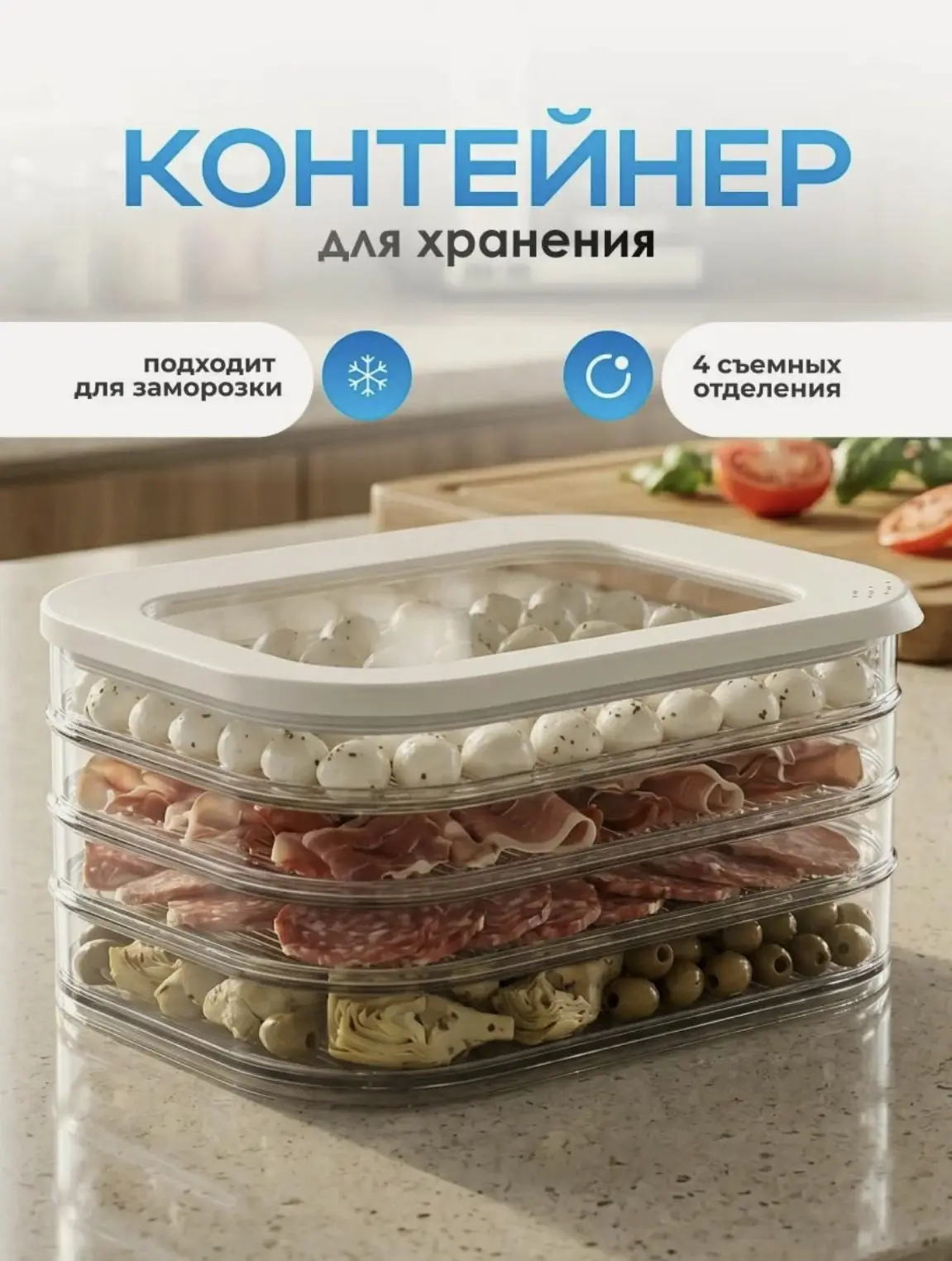 Промокод в корзине 👈