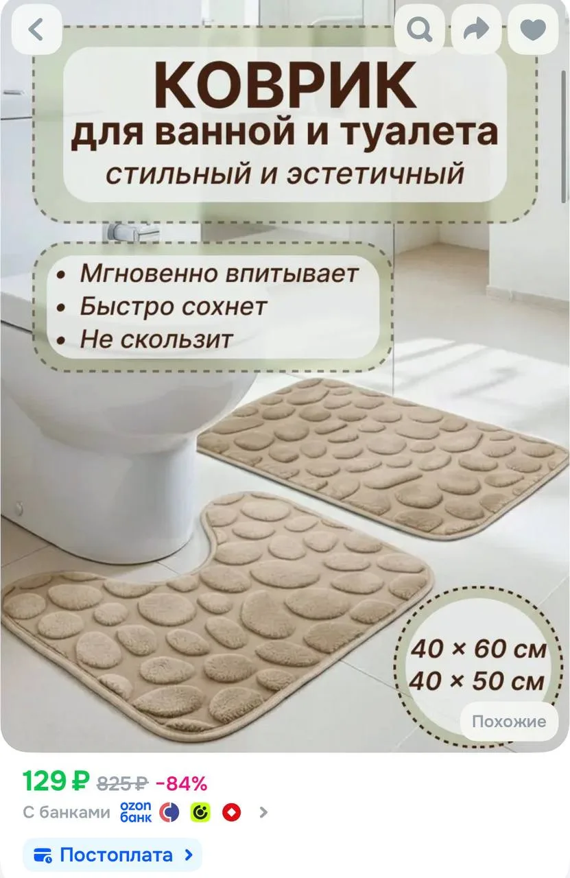 https://ozon.ru/t/6l5Eu3Q