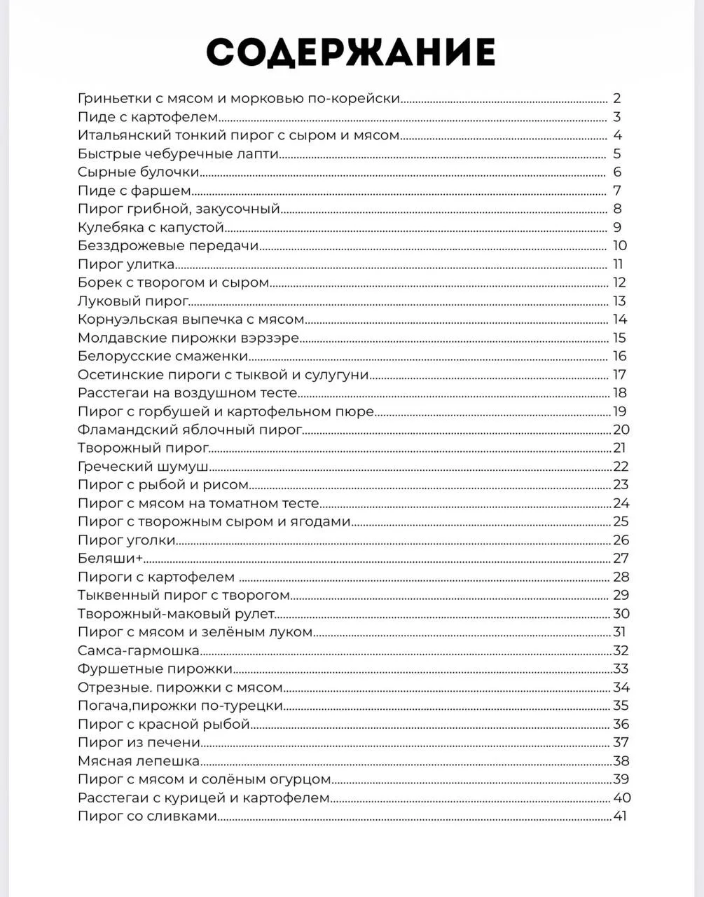 Пока монтировала чуть слюной не подавилась, девочки мои конечно постарались 🔥