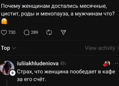Минутка юмора)))
