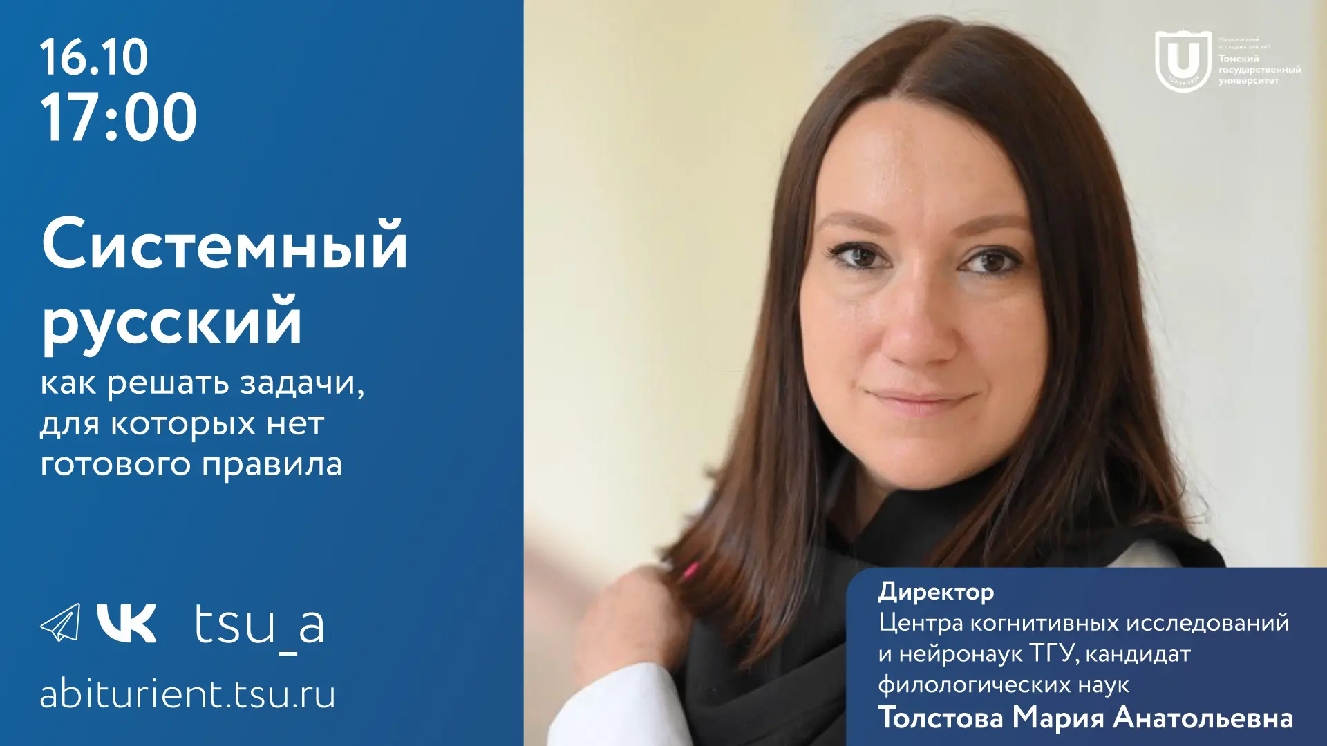 ⏰ Уже через 5 часов!