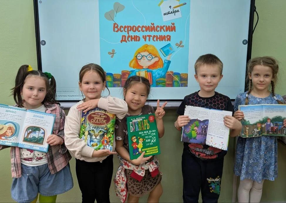 🎉 9 октября — Всероссийский день чтения в объединении «Буквоград» Центра детского твор...