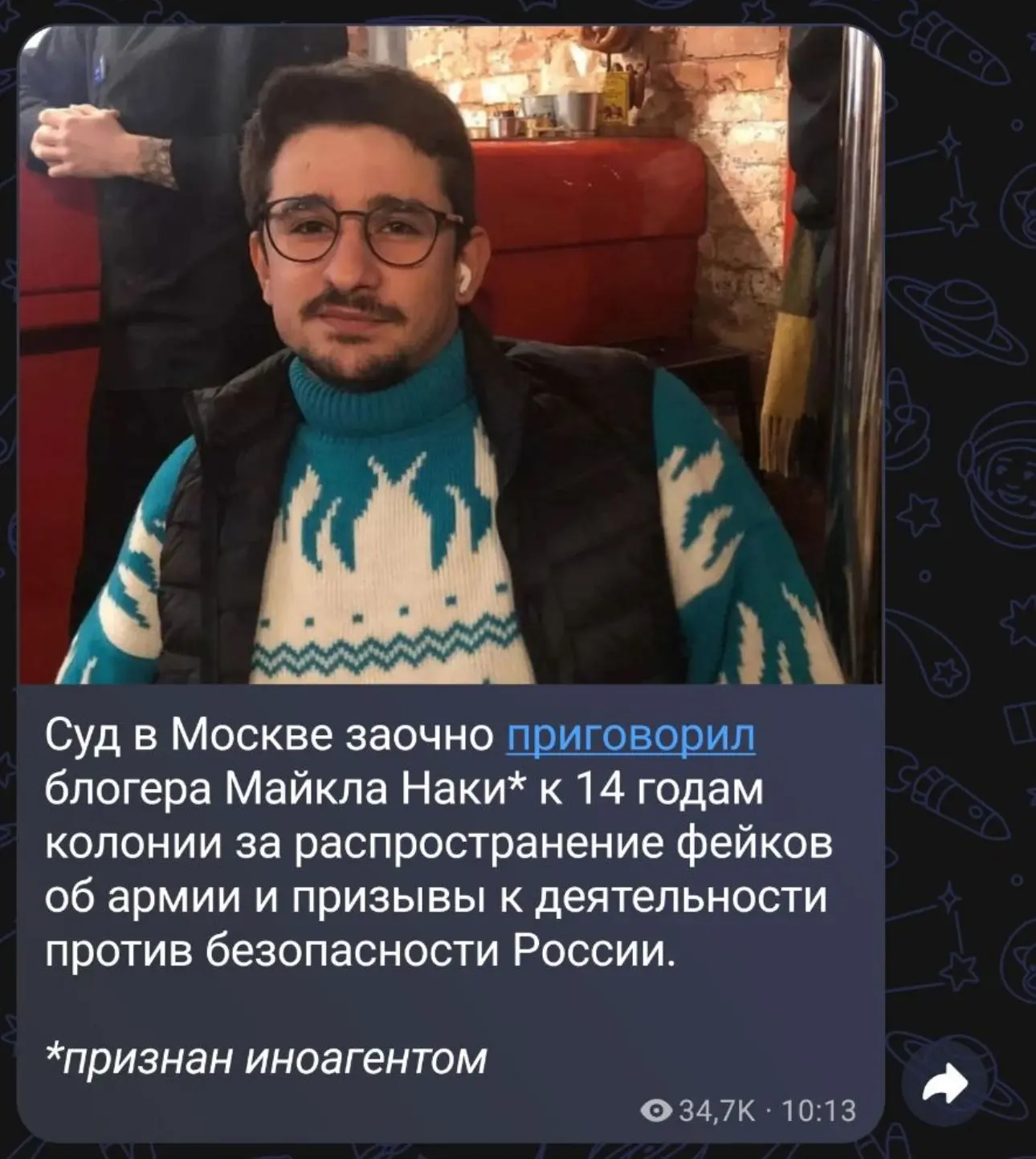 Самое интересное, что в конце, когда Россия победит, а Россия всегда побеждает их всех ...