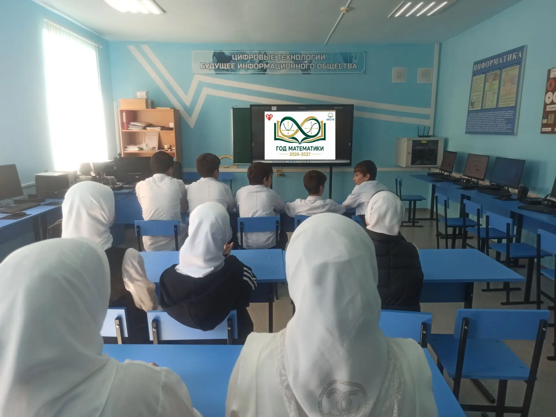 В МБОУ «Эшилхатойская  СОШ » проведено стартовое мероприятие во всех классах приуроченн...