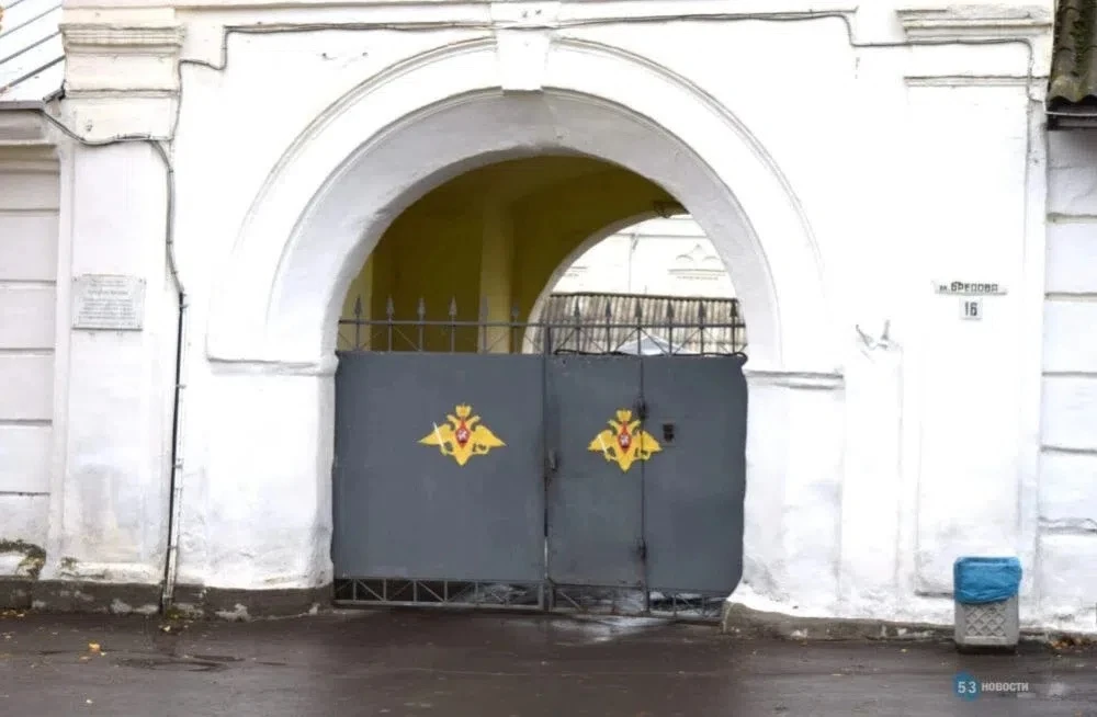✅ В Великом Новгороде в военной прокуратуре открыли консультационно-правовой центр