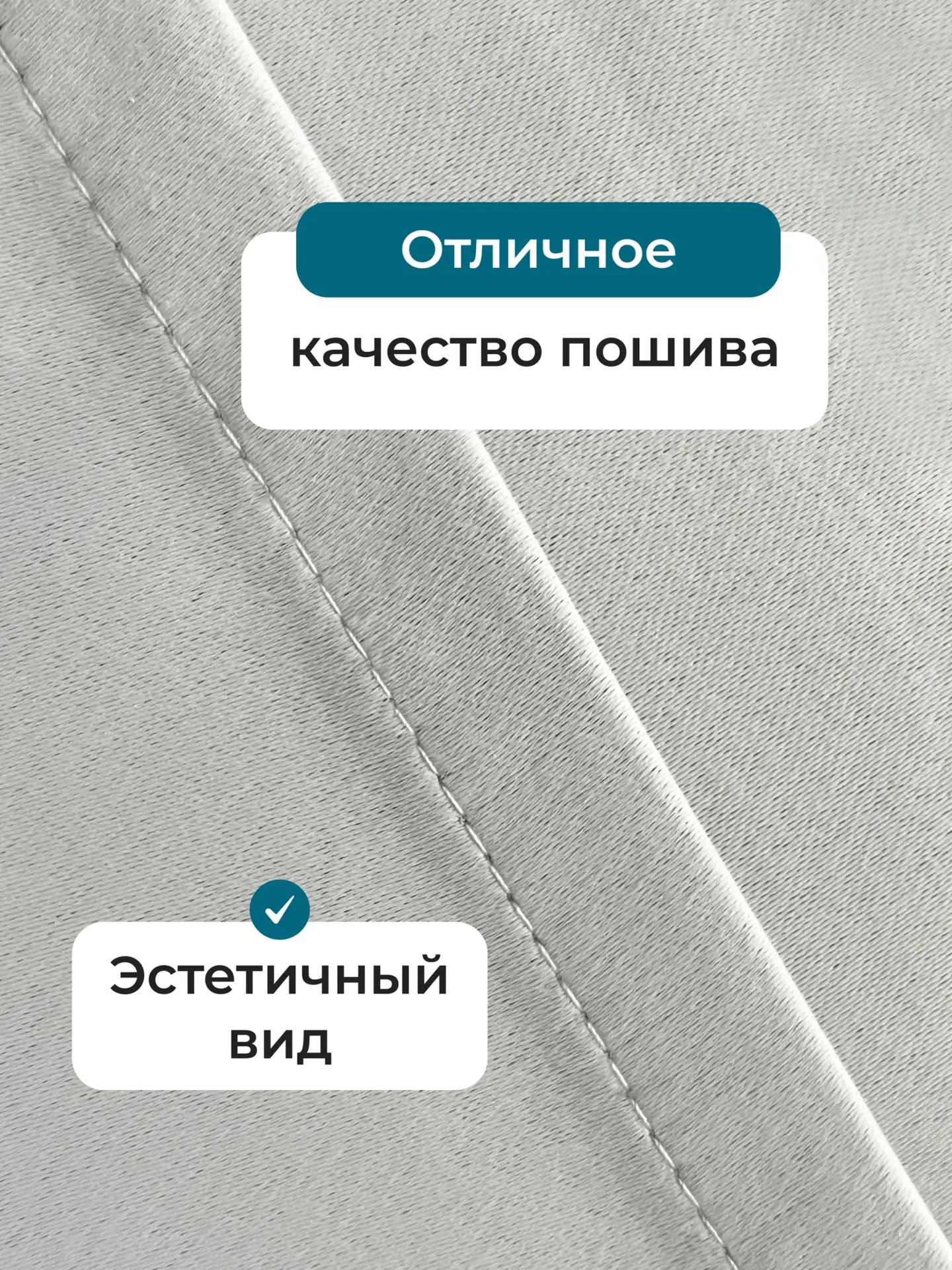 Шторы блэкаут для гостиной — высота 250, ширина 400 см 🌫️
