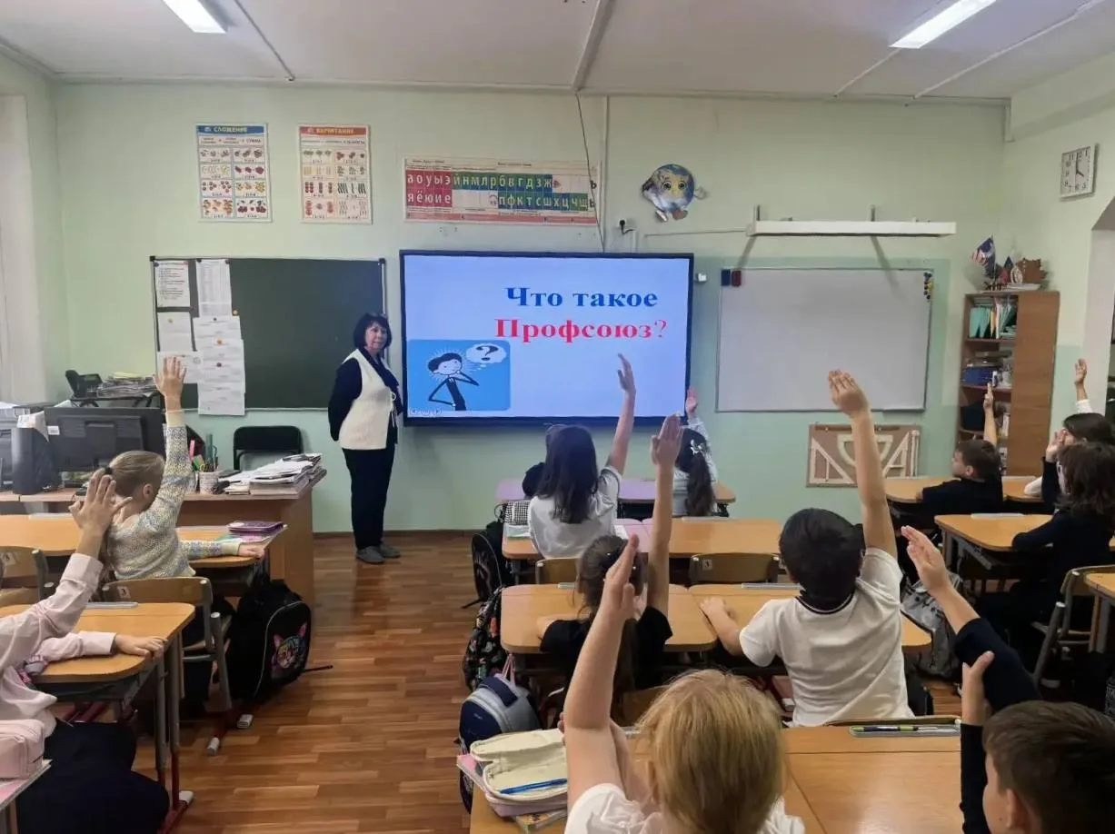 🛠️ Что такое профсоюз?
