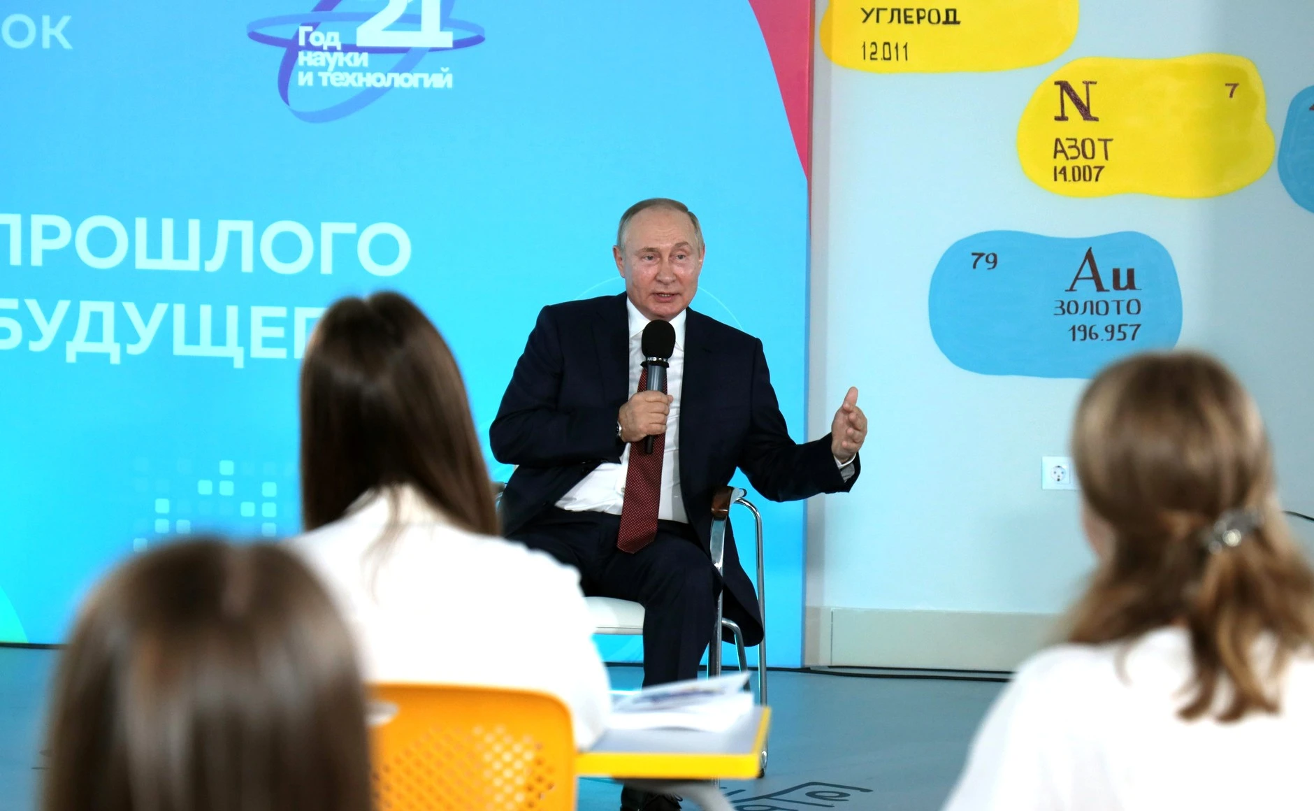 С днём рождения, Владимир Владимирович!🇷🇺