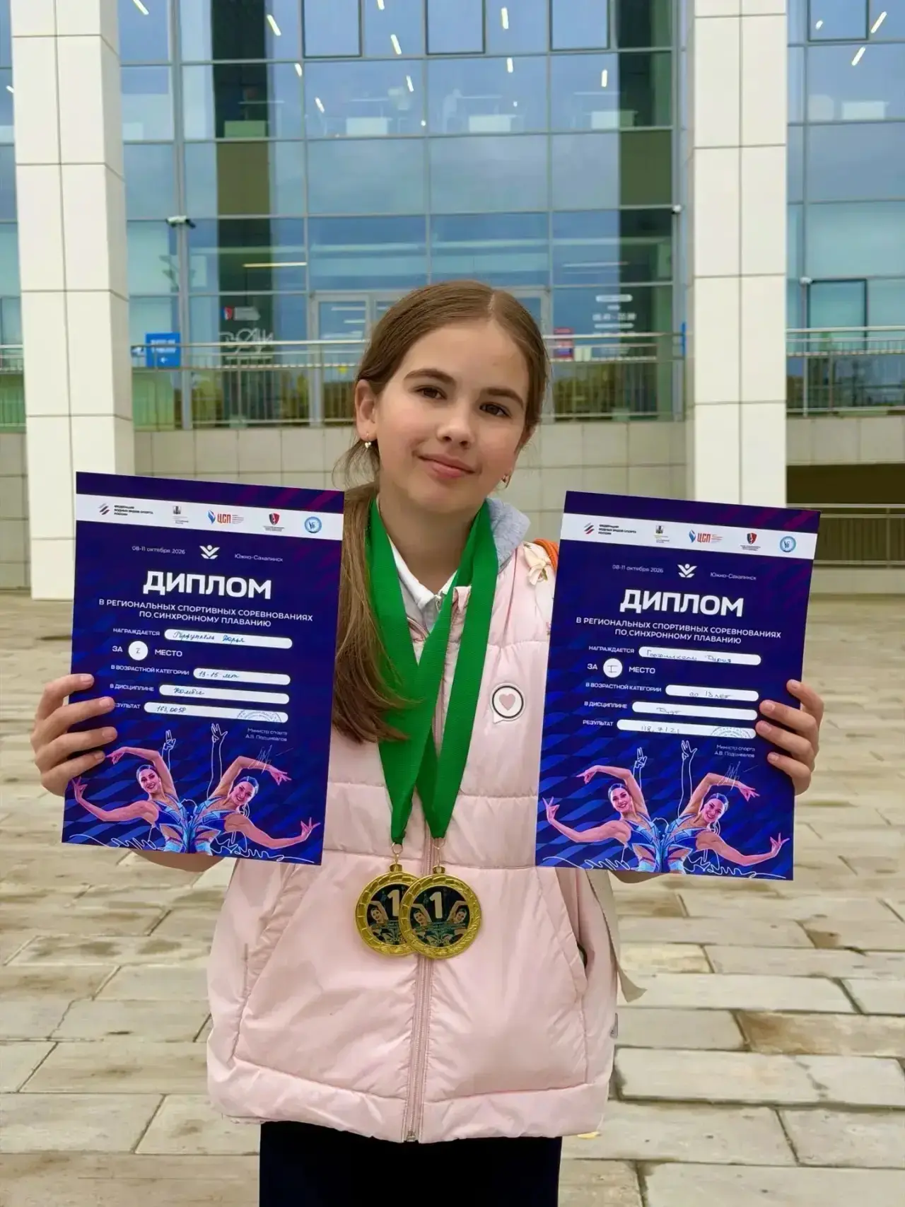 🏆 Ученица 5 «А» класса Дарья Горфункель завоевала золото областного первенства по синх...