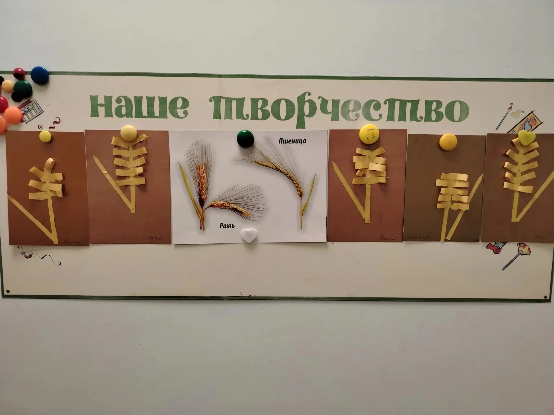 🍞Хлеб-всему голова