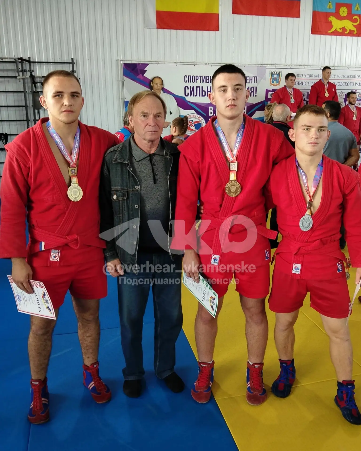 🔥 Каменские самбисты собрали полный набор медалей на чемпионате в Чалтыре!