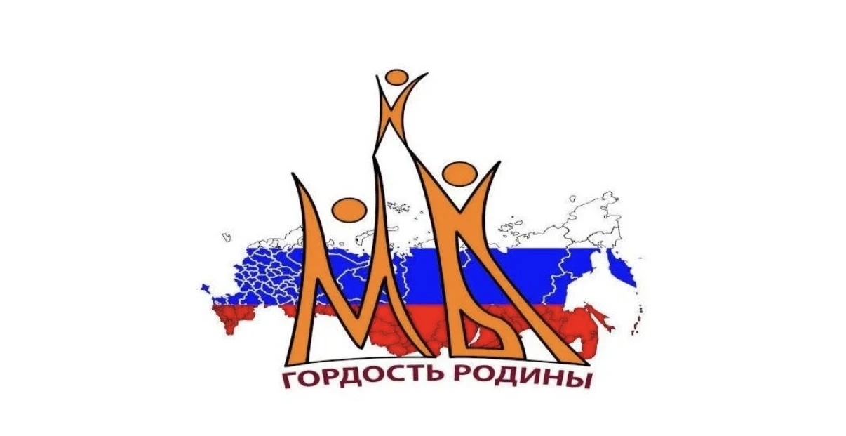 Информируем о проведении во втором полугодии 2026 года комплекса Всероссийских конкурсн...