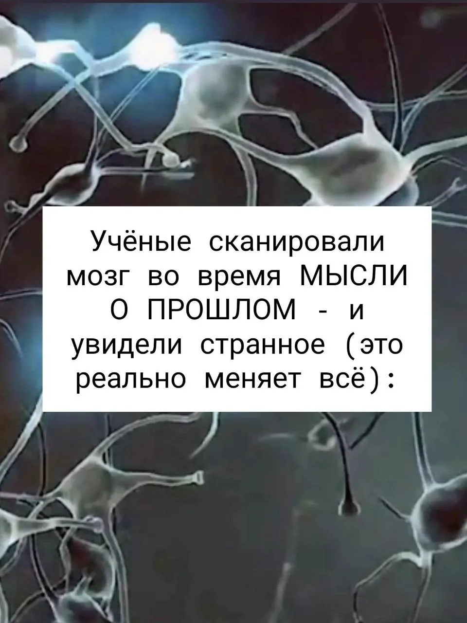Не позволяйте старой истории снова определять ваше состояние. Перепишите её в воображен...