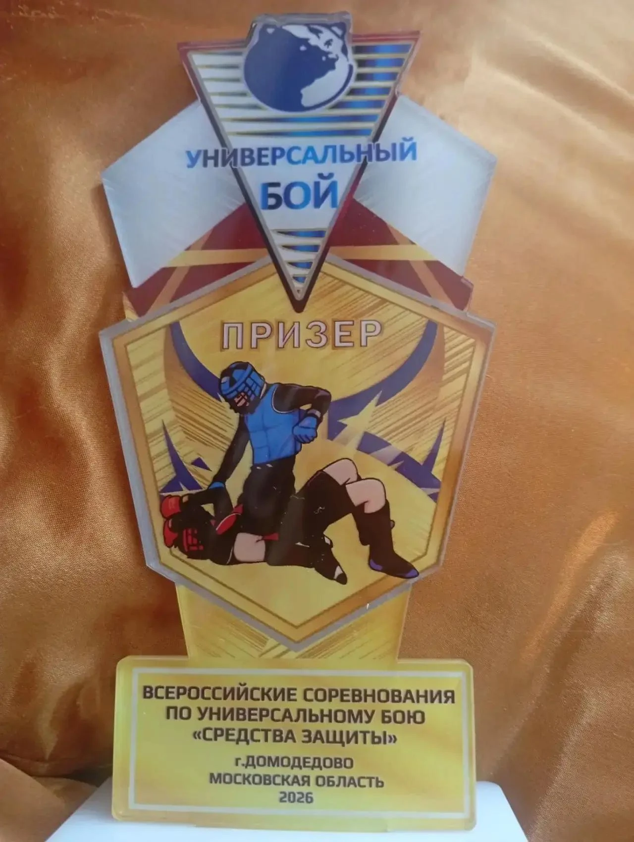 ✨Гордость школы!