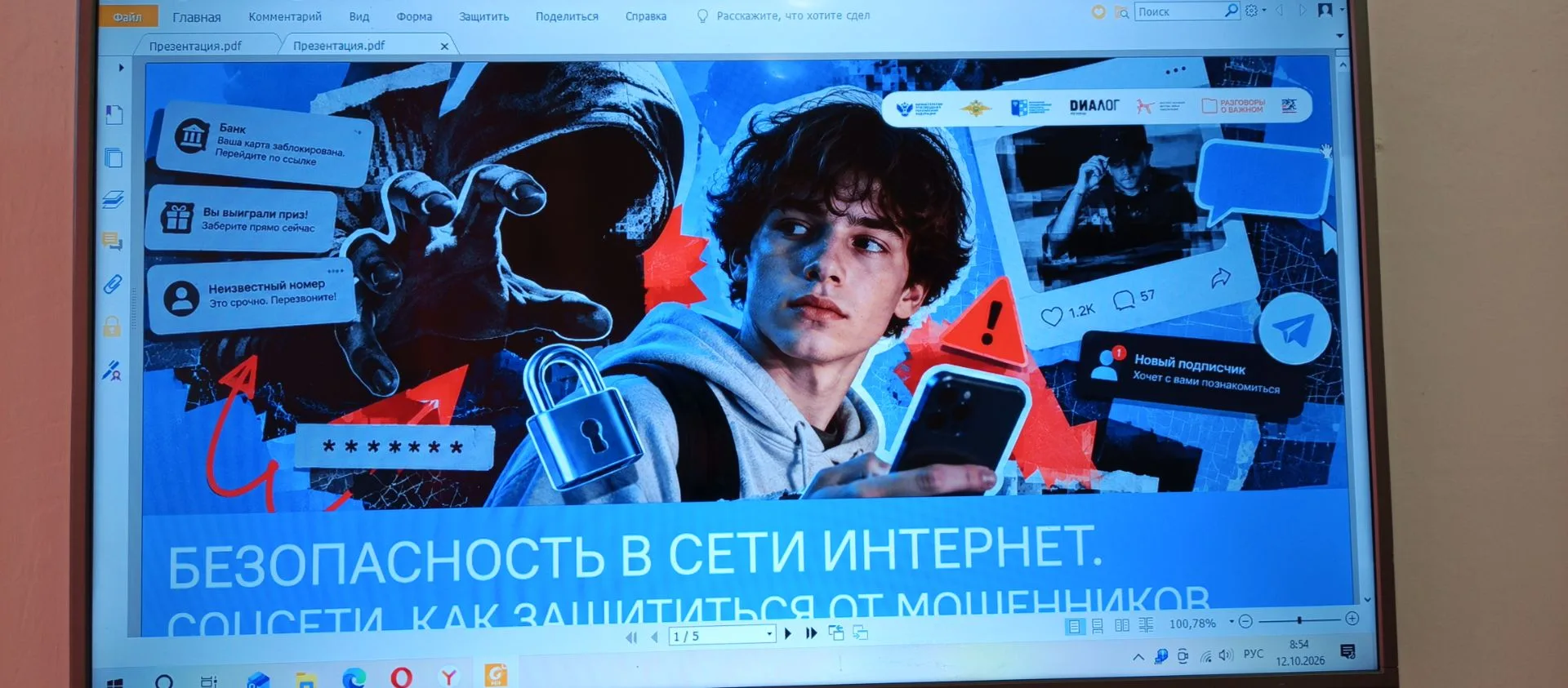 📢 Сегодня в «Целинная ООШ» прошли «Разговоры о важном»!