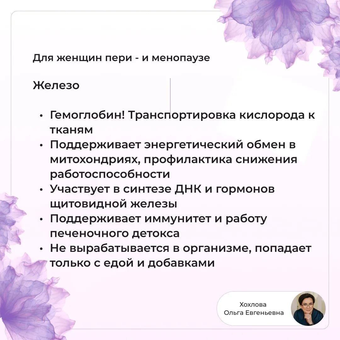 База для здоровья, спокойствия и уверенности