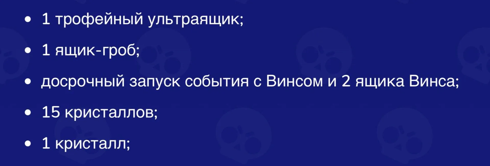 ⚡ Два бесплатных ящика