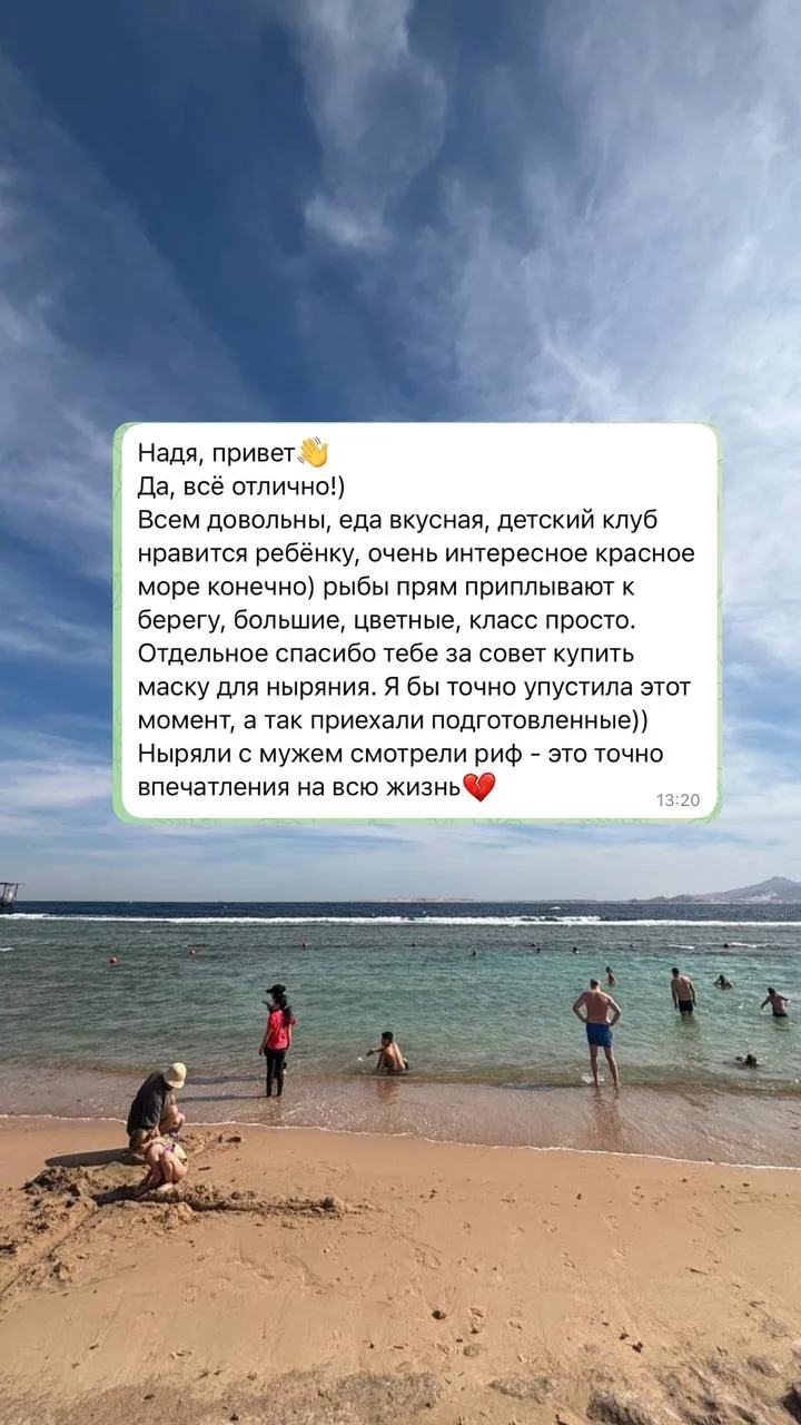 САМЫЙ ВОЗВРАТНЫЙ ОТЕЛЬ В ШАРМЕ! НА ВЕСЕННИЕ КАНИКУЛЫ УЖЕ АКТИВНО БРОНИРУЕМ (И В ЦЕЛОМ В...