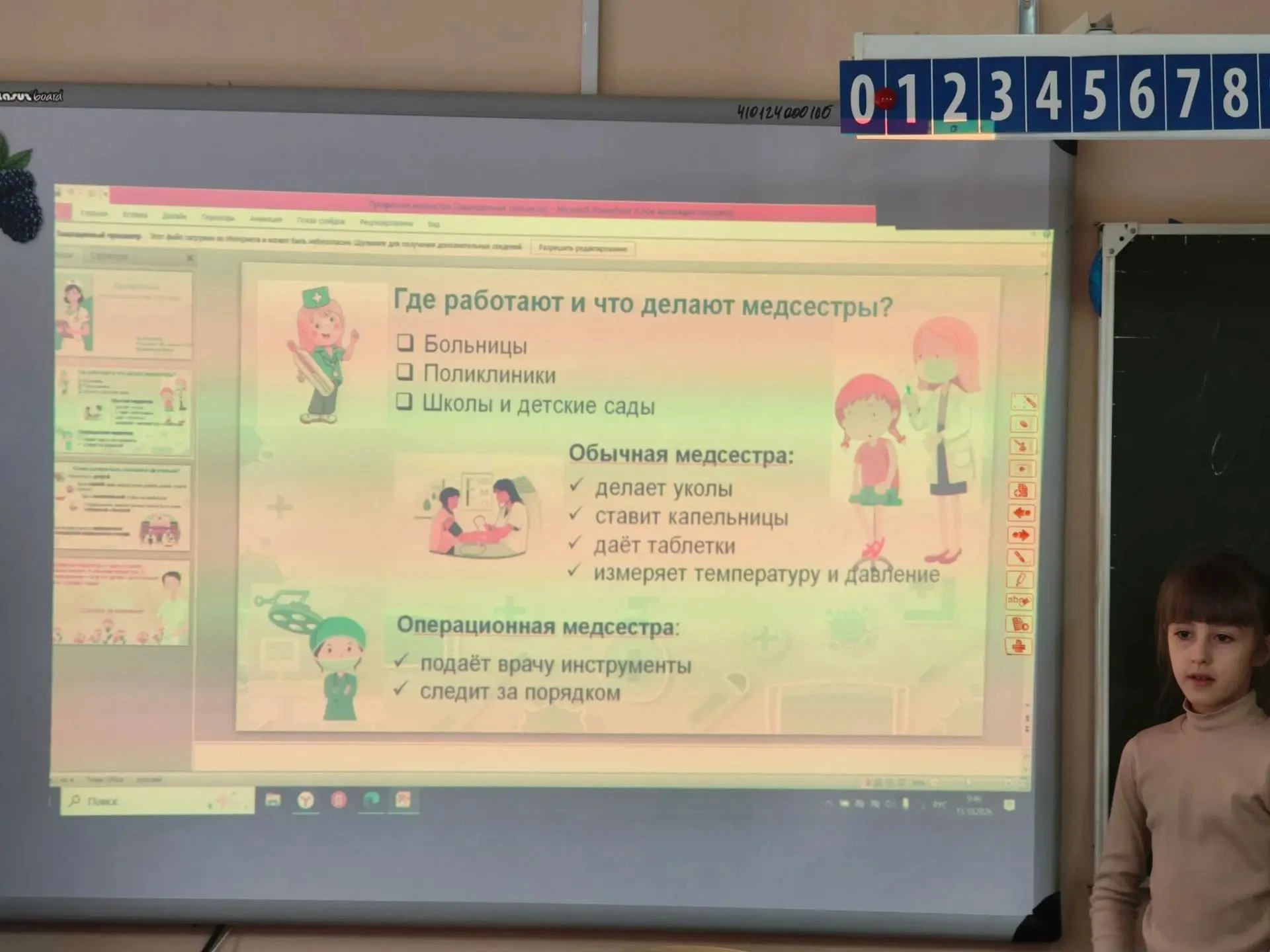«Всё о профессиях»: урок, который открывает целый мир возможностей!