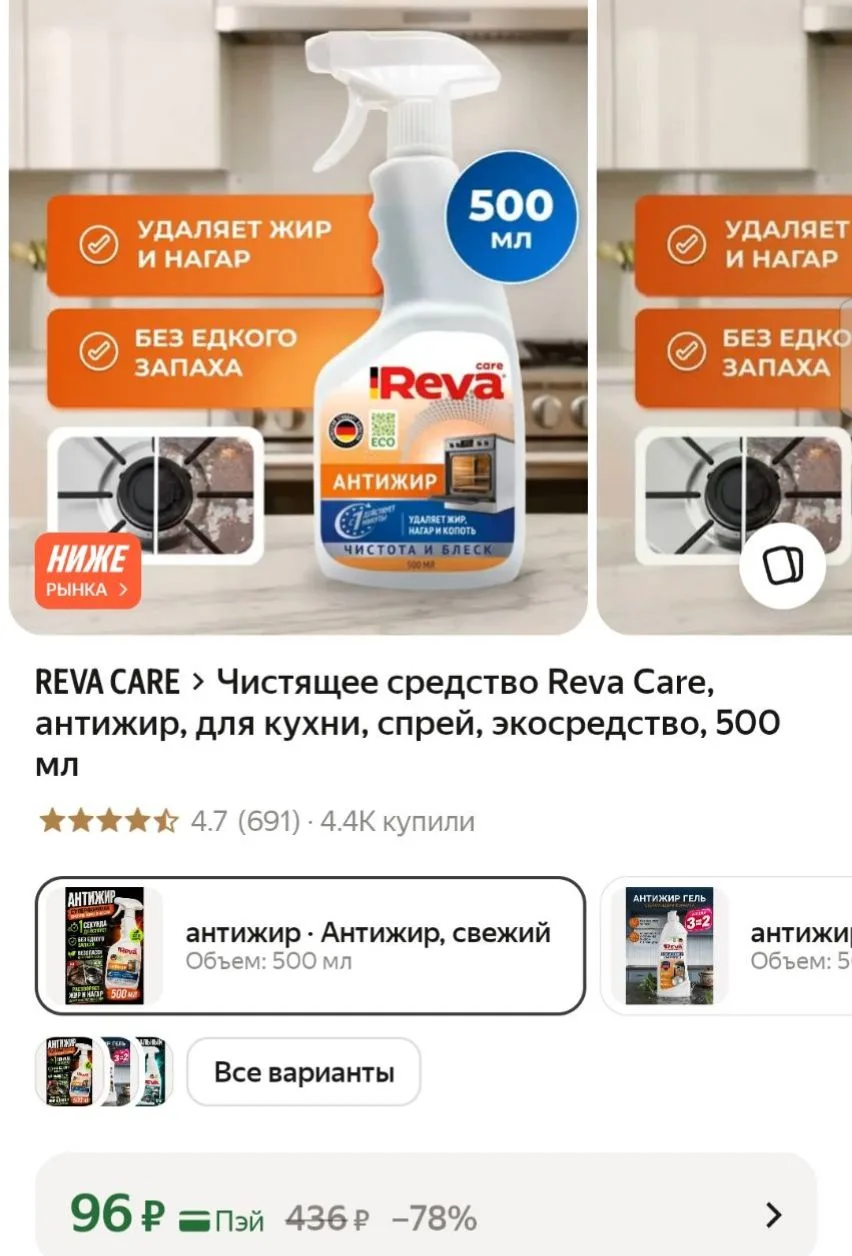 https://market.yandex.ru/cc/BJsdup