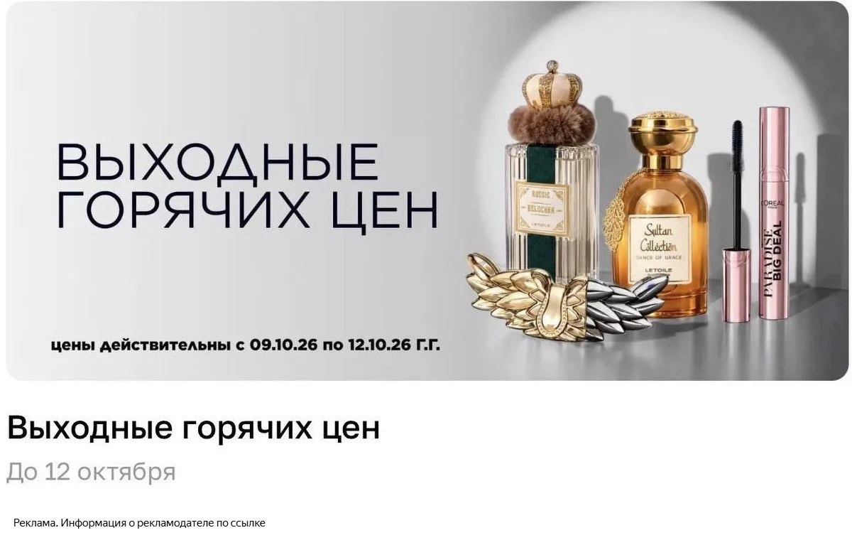 😙 https://www.letu.ru/promo/17350045f3pgkv7b7nqedzg