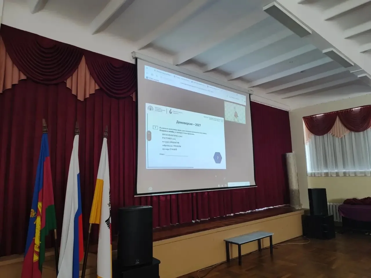 10 октября в рамках регионального проекта «Школа абитуриента» состоялась важная образов...