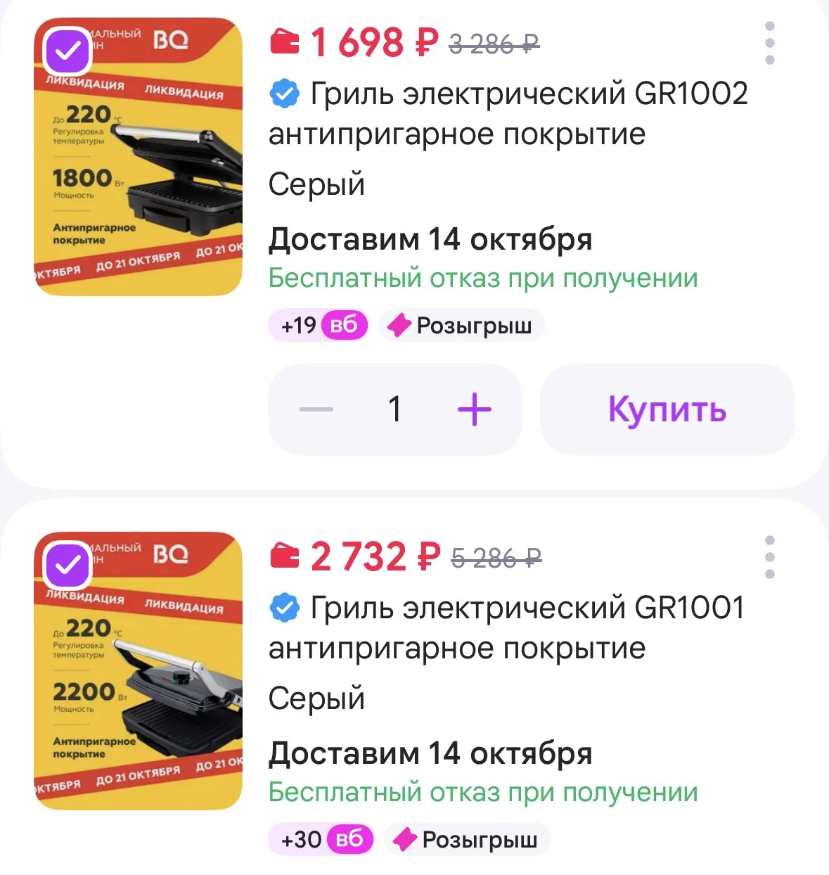 https://www.wildberries.ru/catalog/63560188/detail.aspx?size=111783847
