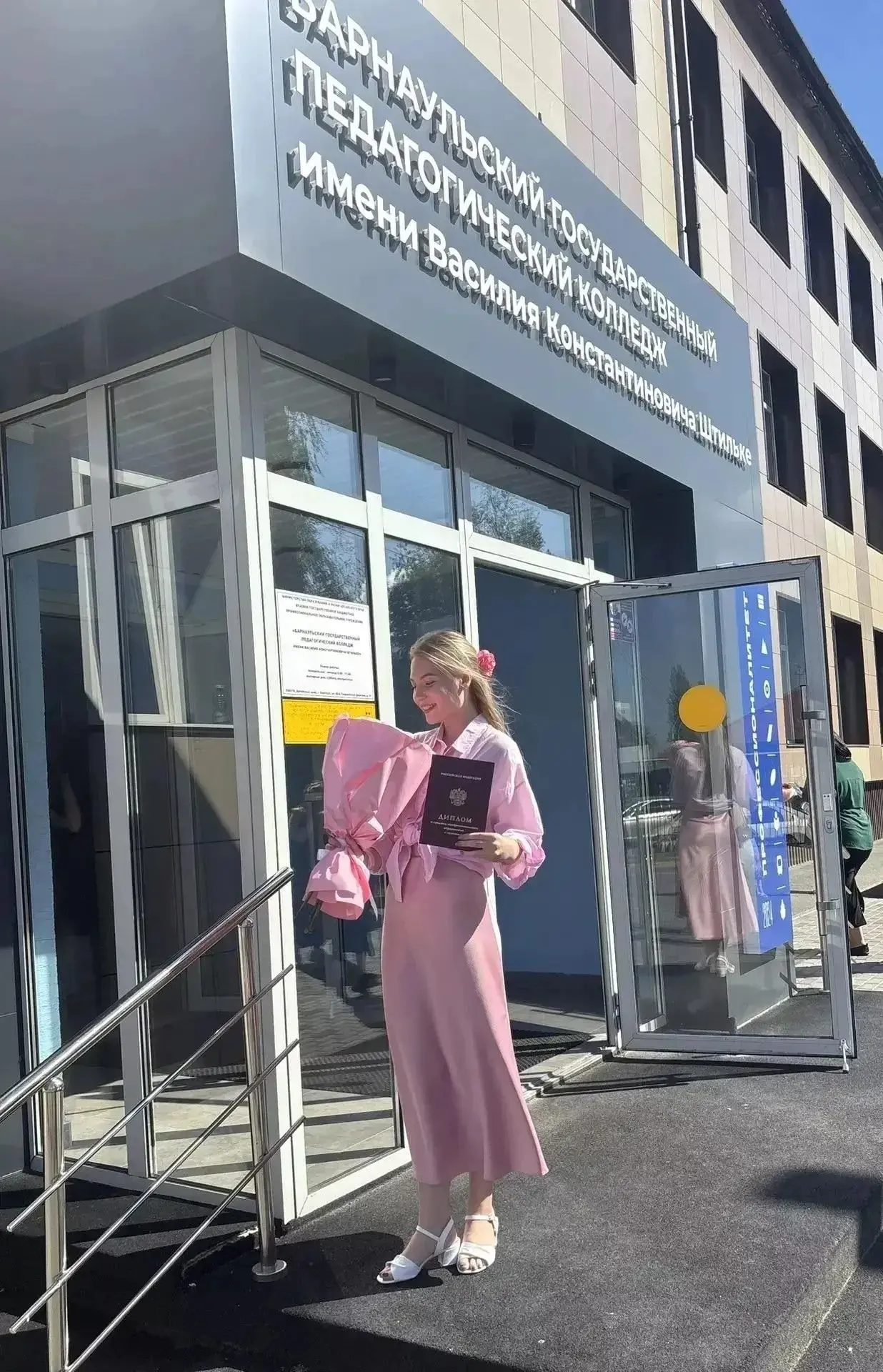 "Толк" подвел итоги онлайн-фотоконкурса "Мой любимый учитель"🍁📚