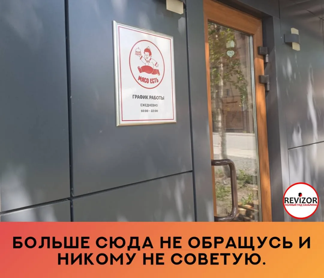 Недостоверная информация о доставке и полное неуважение к клиенту!