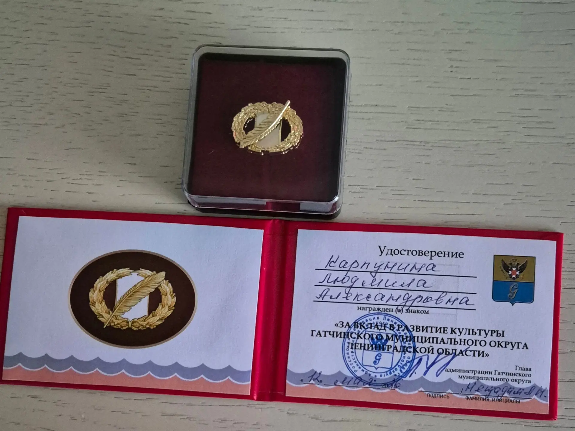 🎉 Гордость нашей школы!