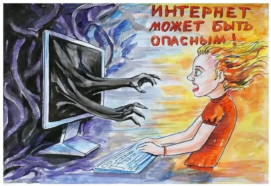 4 в класс
