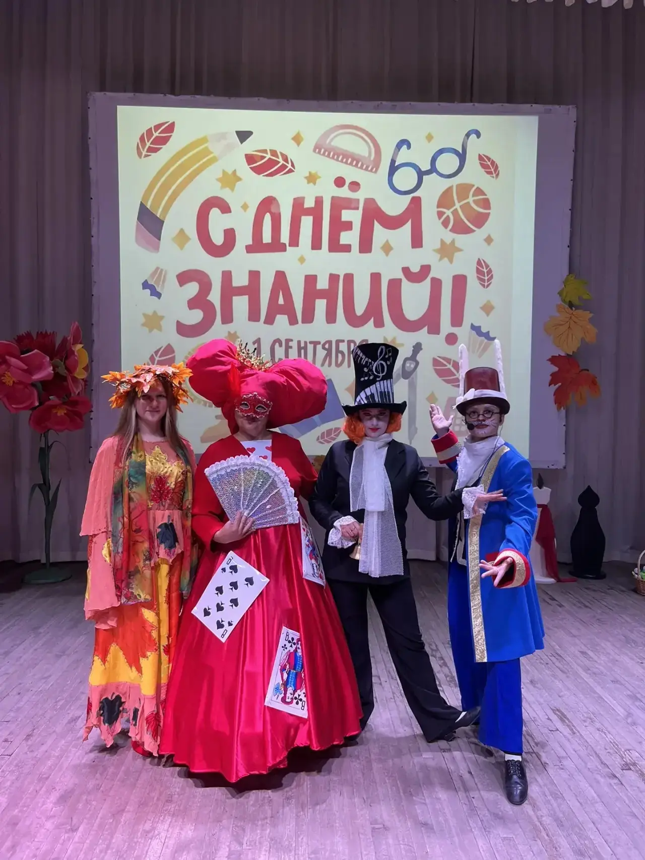 🎒📚 С Днём знаний, дорогие друзья!