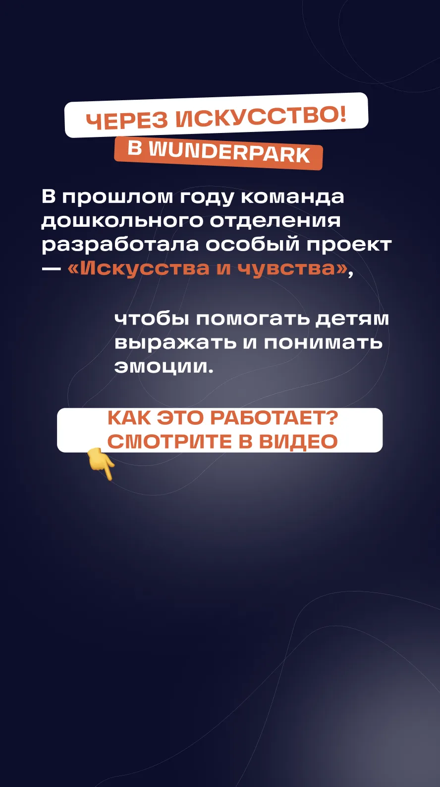 🔗Смотреть ВК-клип