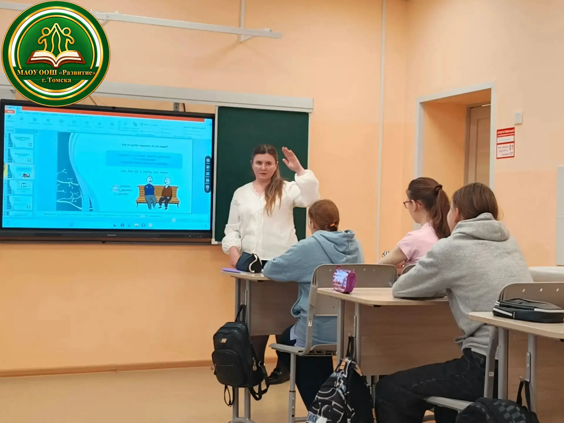 📚✨ Предметная неделя по русскому языку и чтению продолжается! ✨📚