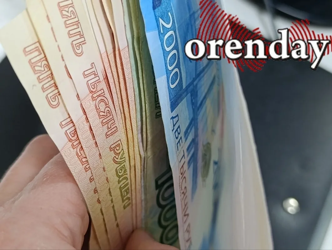 Оренбург оказался на 54 месте среди крупных городов страны по уровню зарплаты