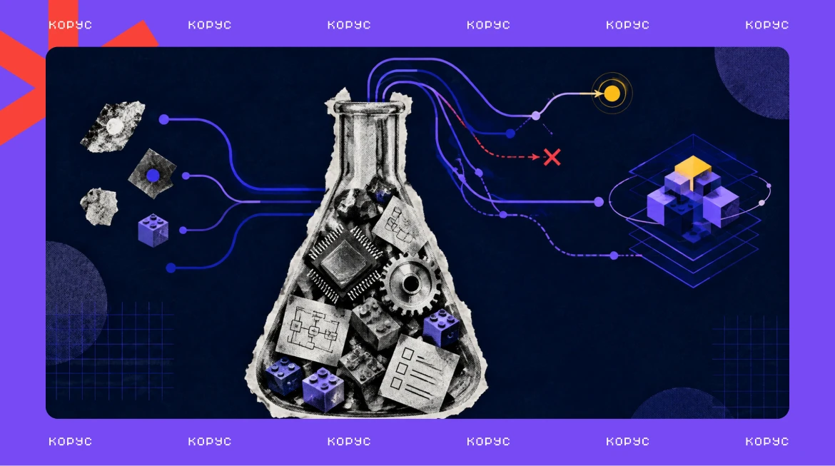 📰 Больше, чем просто ИТ-среда для обучения. Как работает Корпоративный университет КОР...