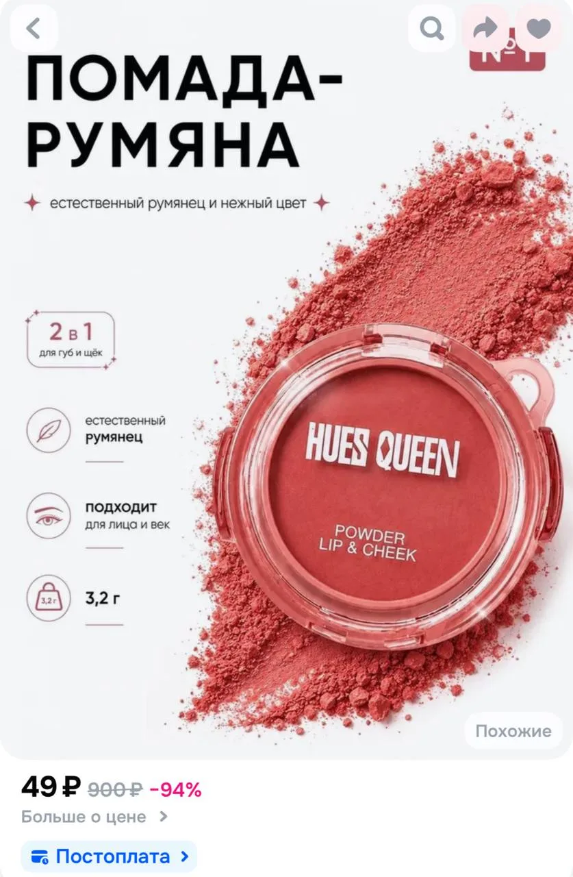https://ozon.ru/t/cFjXvR2