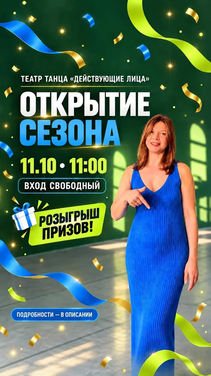 Дорогие родители. У нас традиционный розыгрыш!