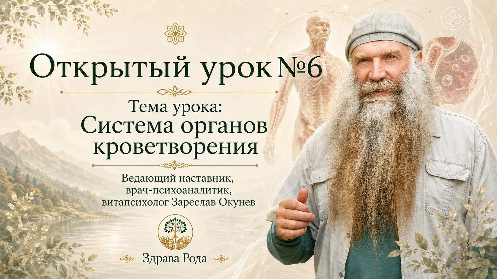 Добрый день!
