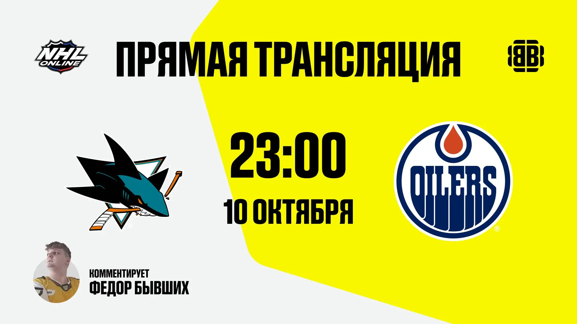 ⬛️⬛️⬛️🏒