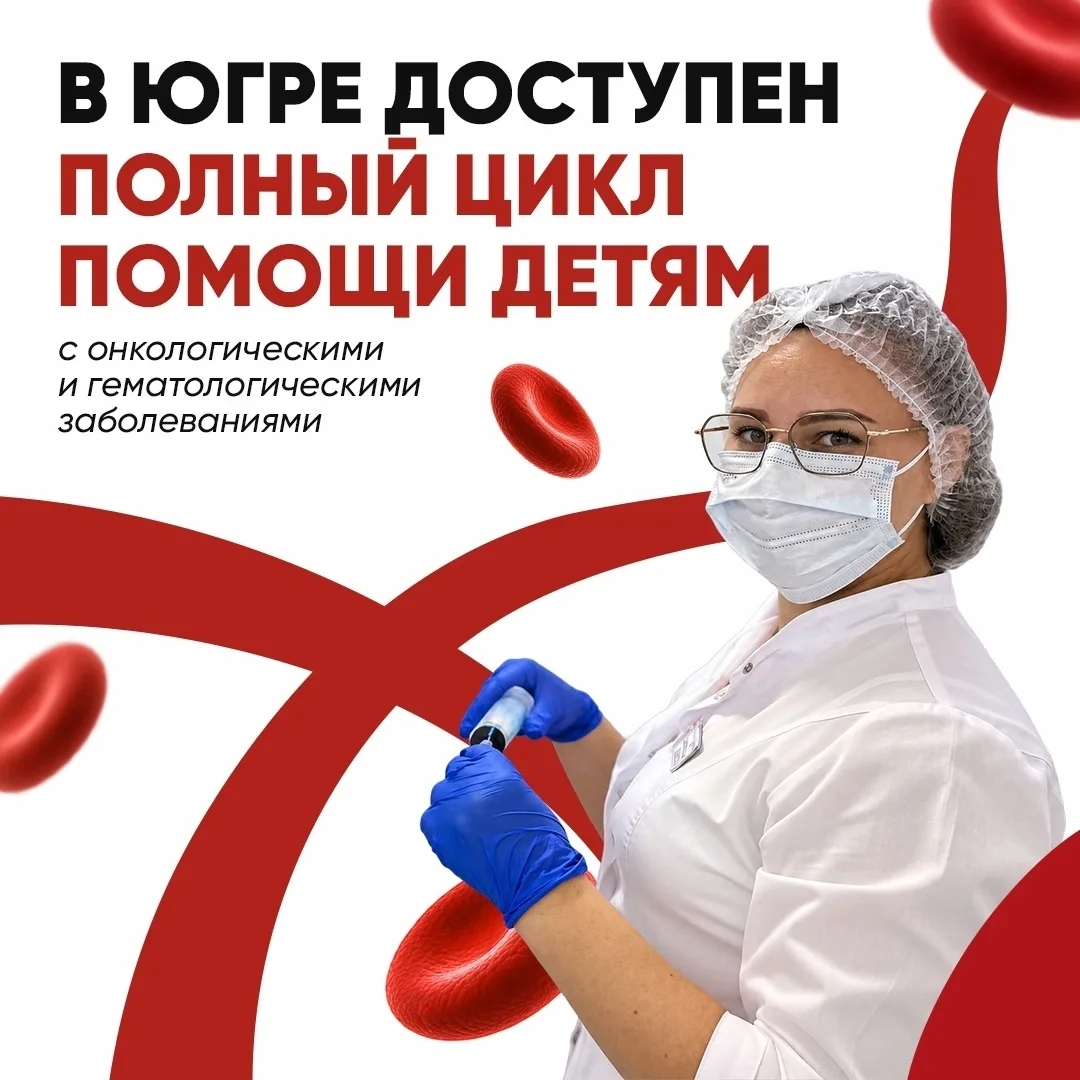 Помощь детям – единая система и отточенный механизм 🩺