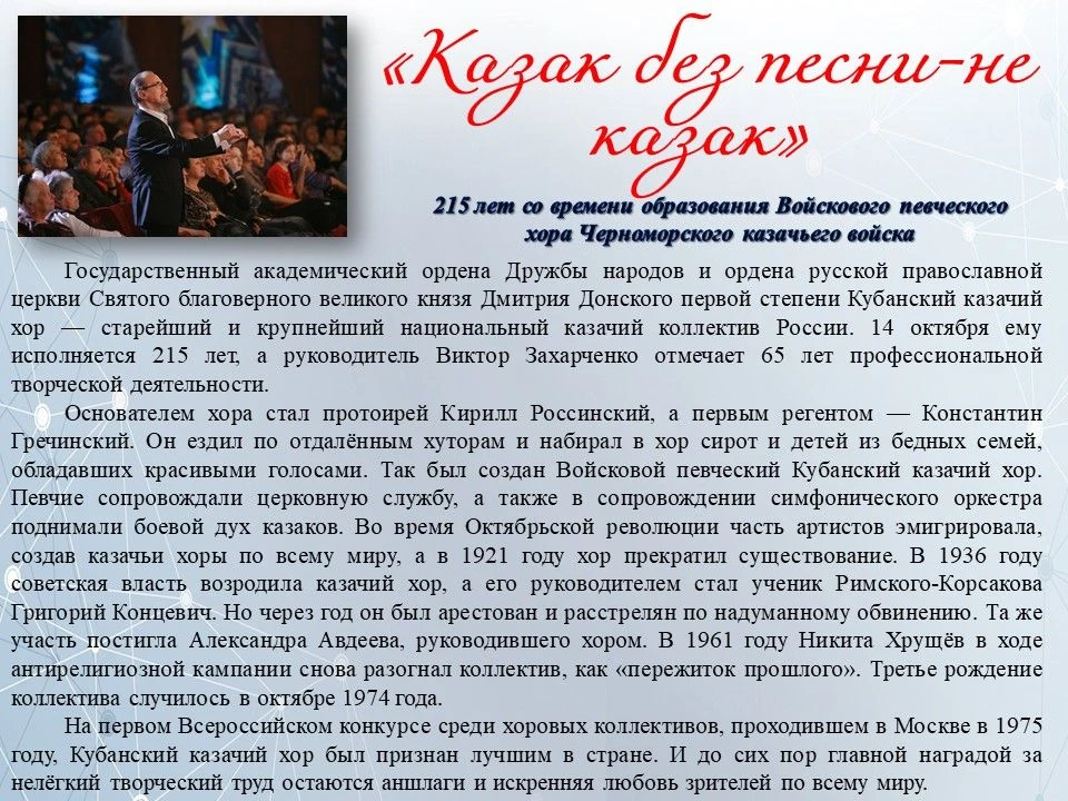 #районнаябиблиотекаКор