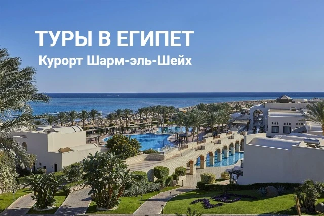 Отличные отели в Египте для вашего отдыха🐠